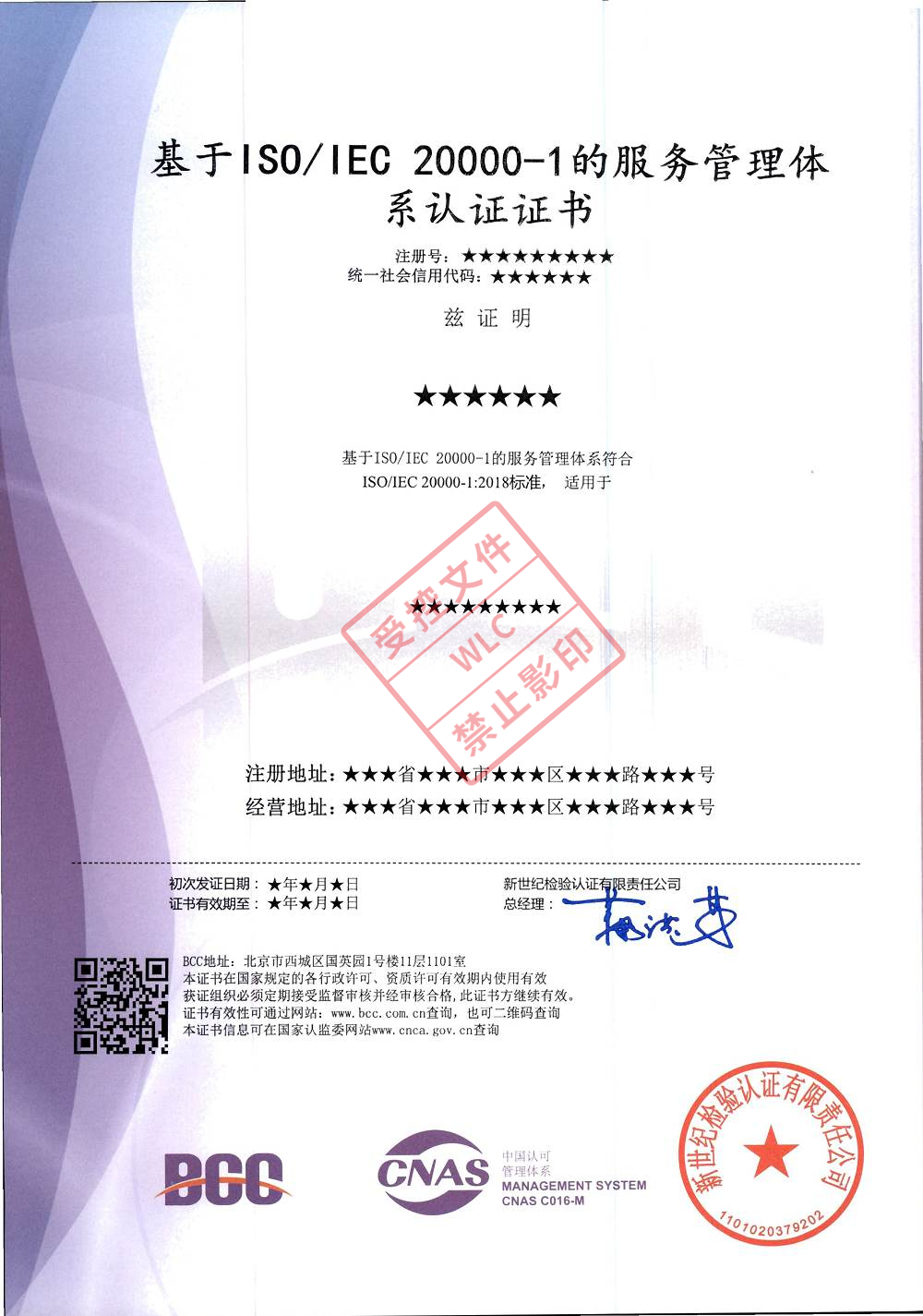 14 信息技术 20000.jpg